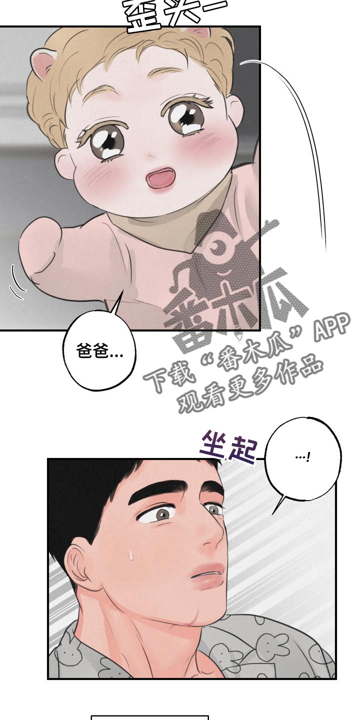 第15话5