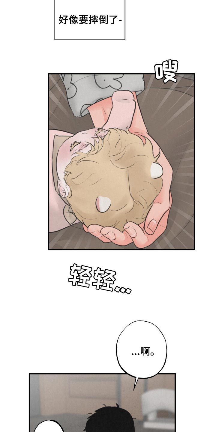 第15话6