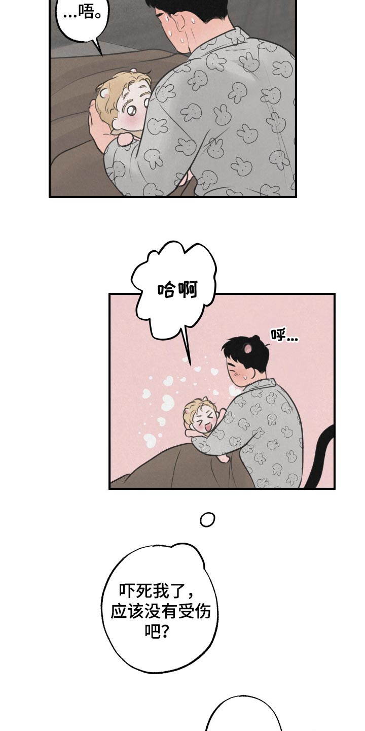 第15话7