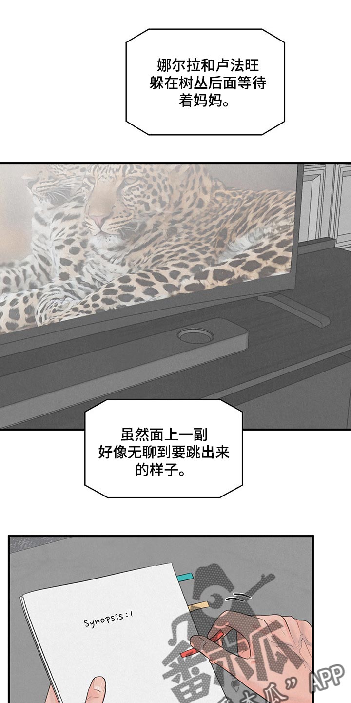 第14话0