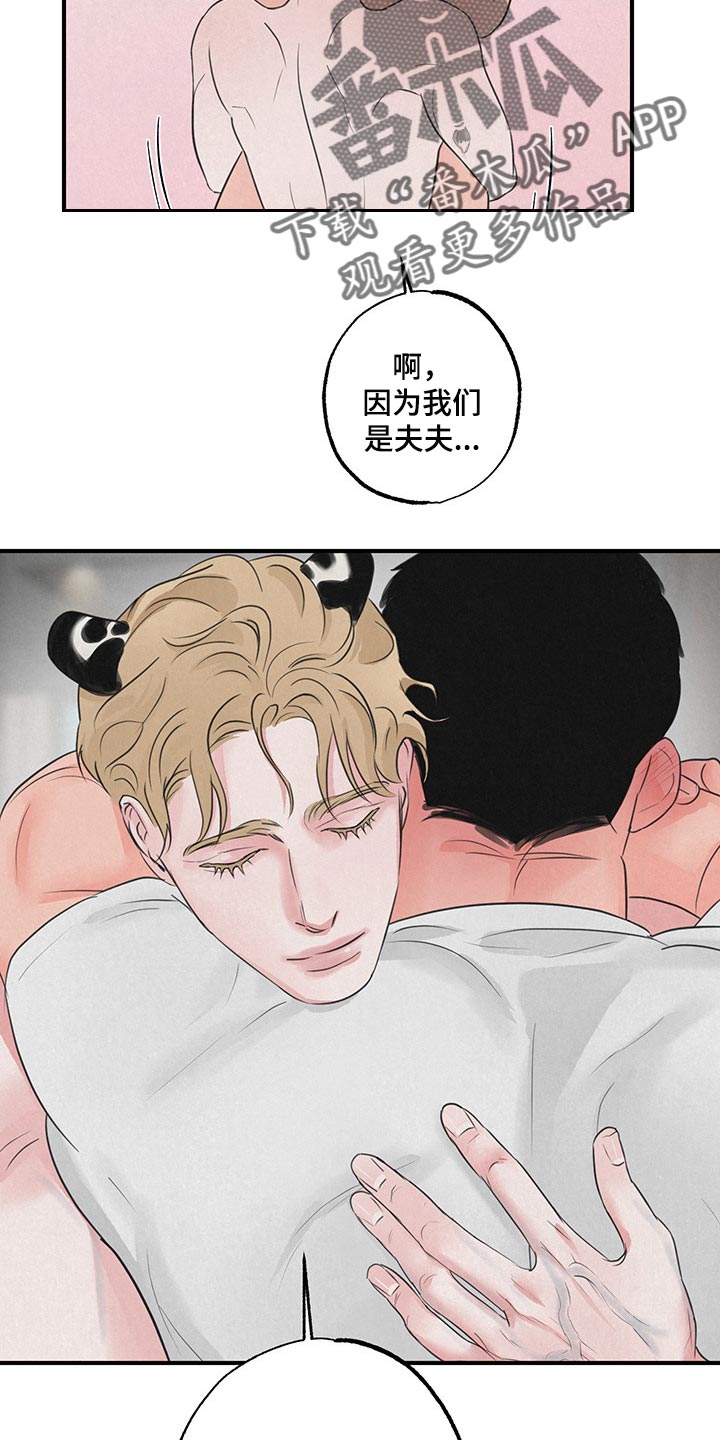 第14话10