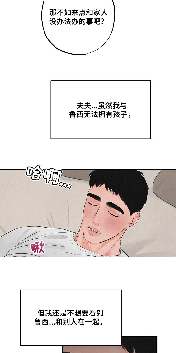 第14话11