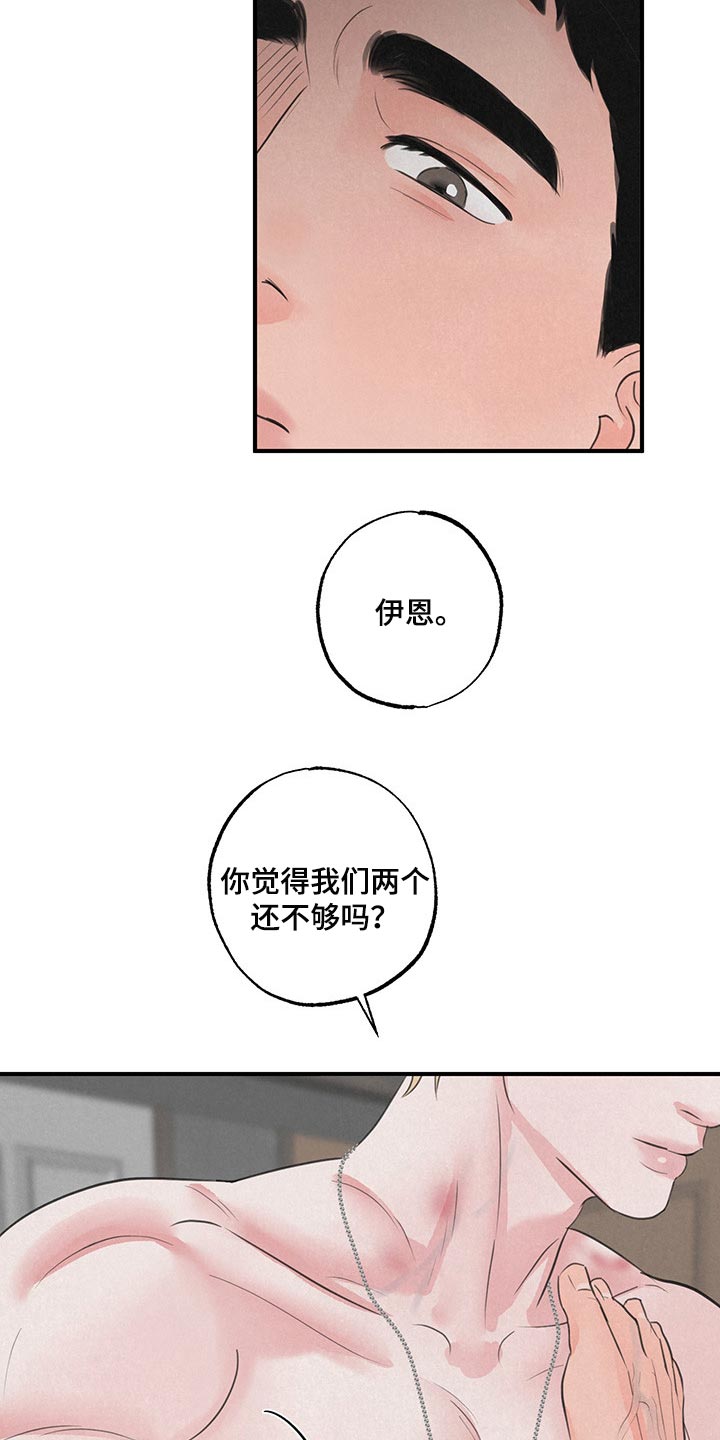 第14话12