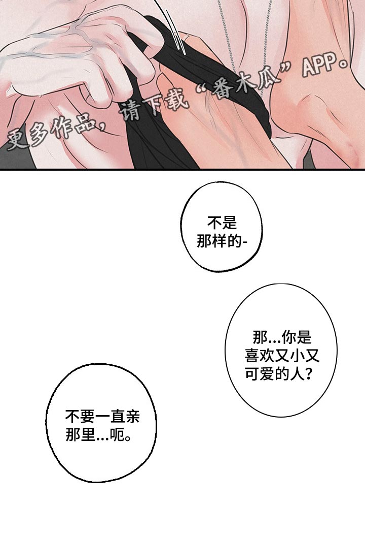 第14话13