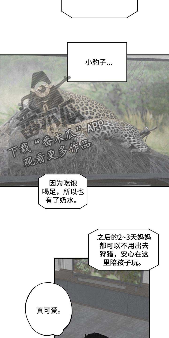 第14话3