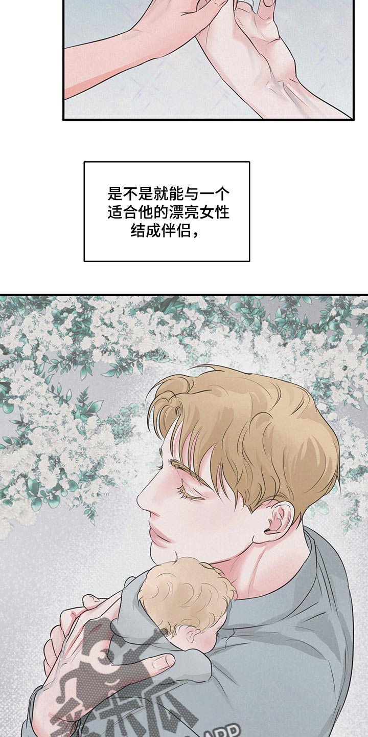 第14话5