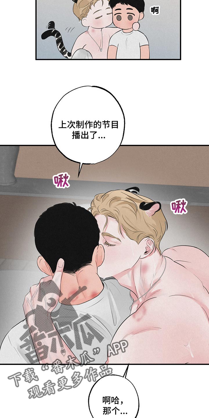 第14话7