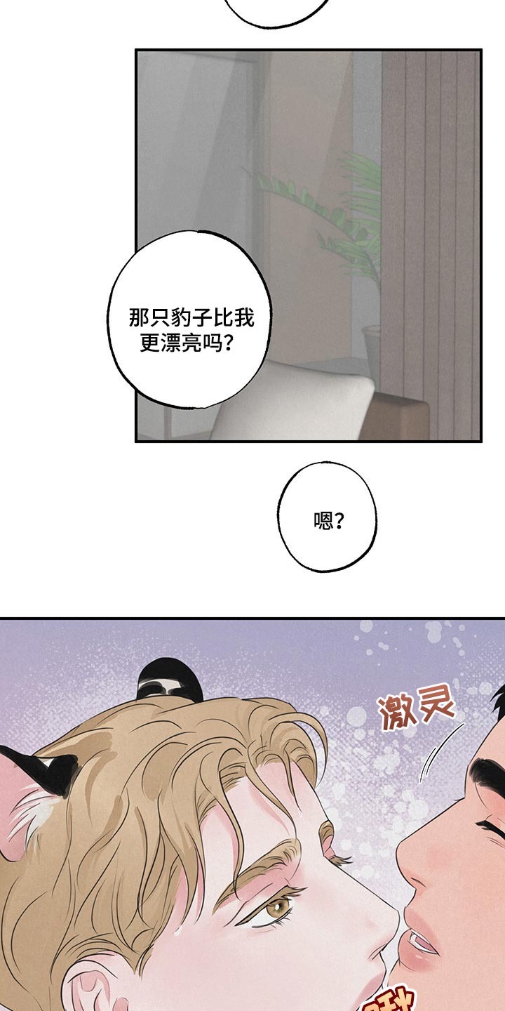 第14话8