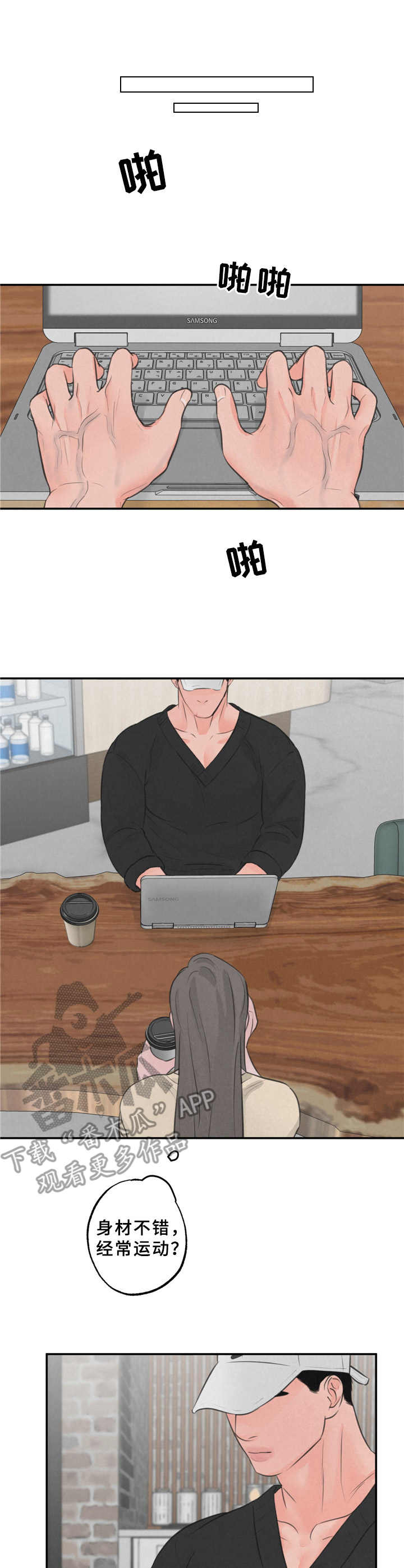 第13话0