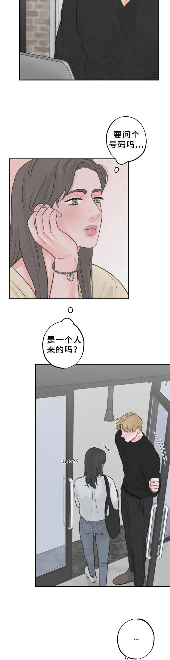 第13话1
