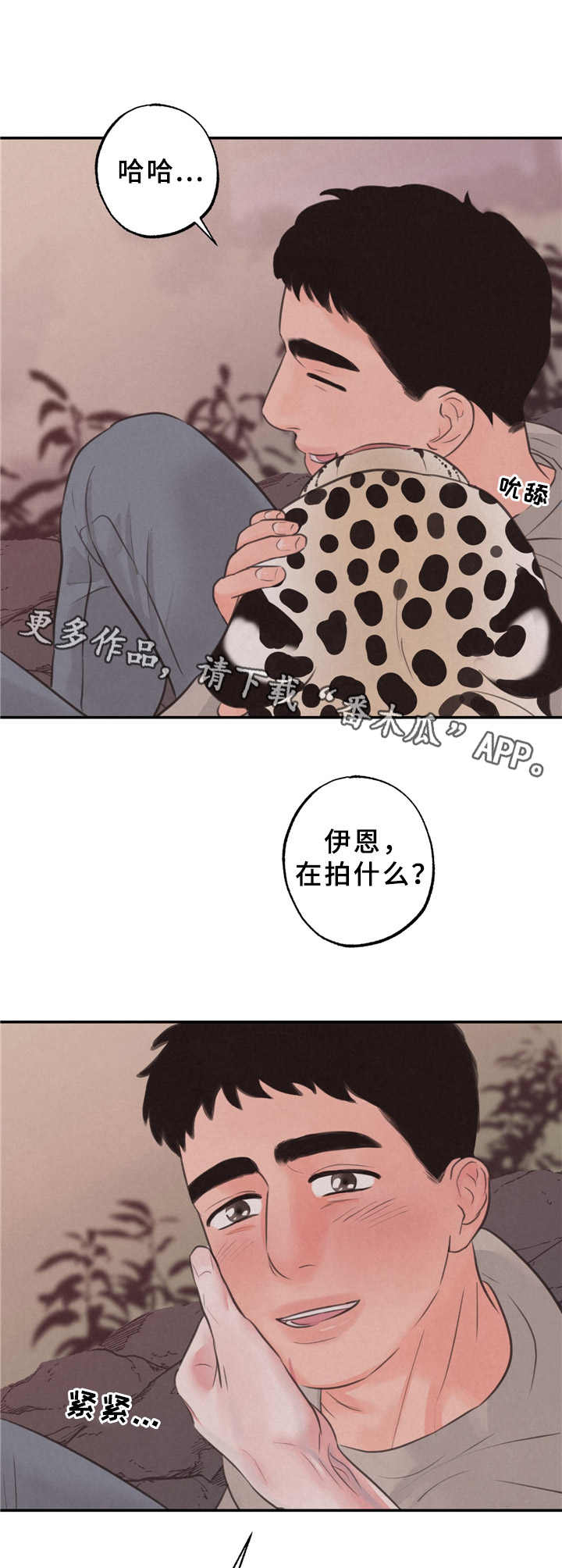 第13话10
