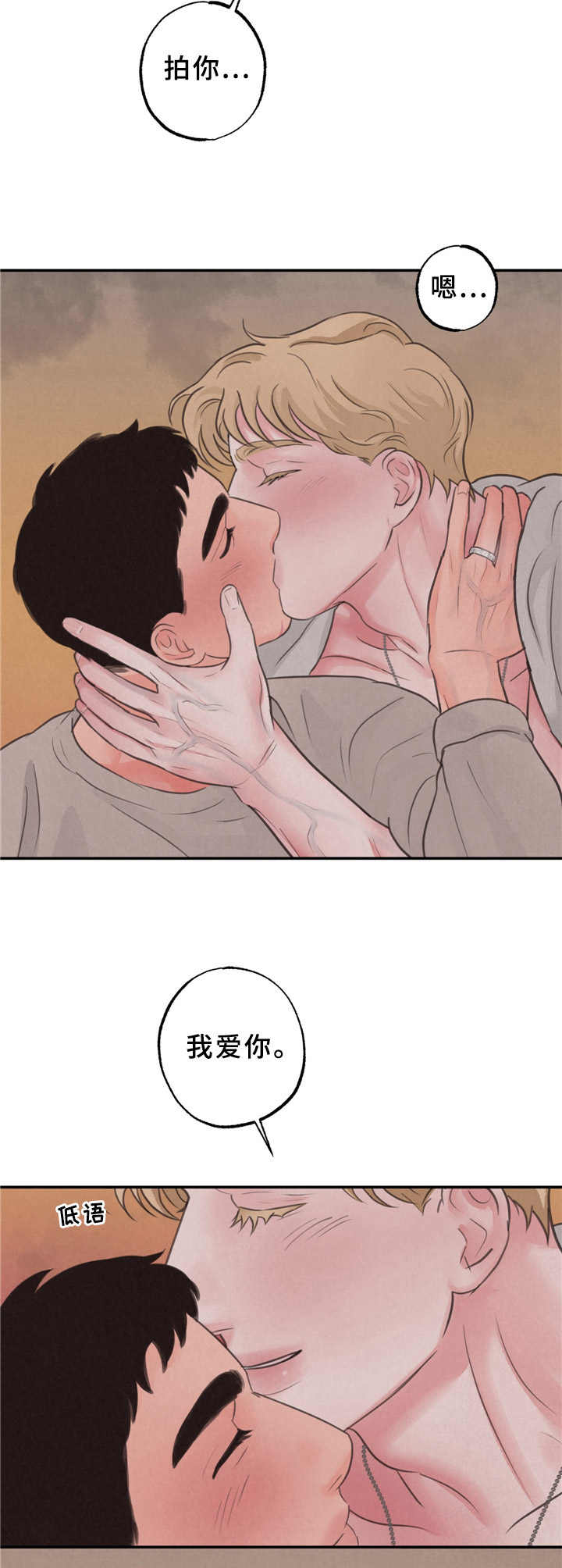 第13话11