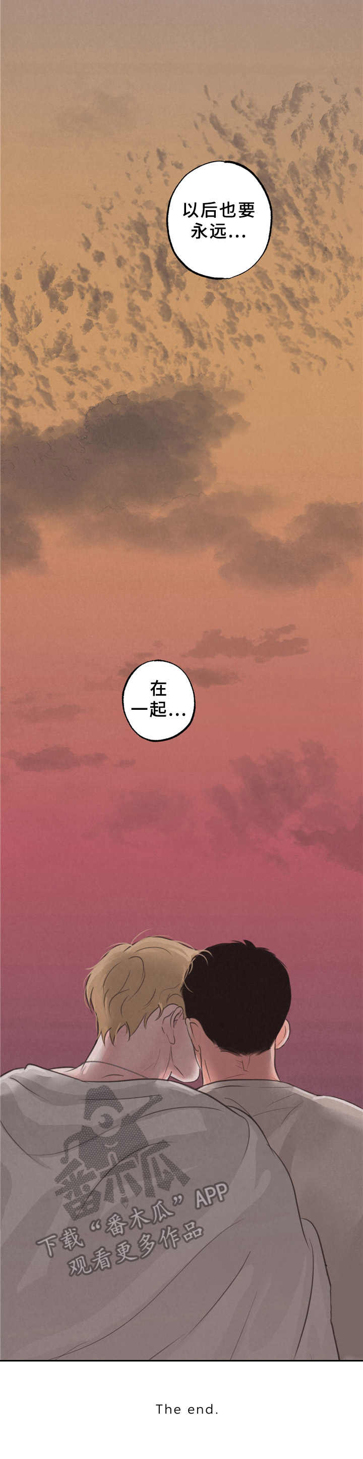 第13话12