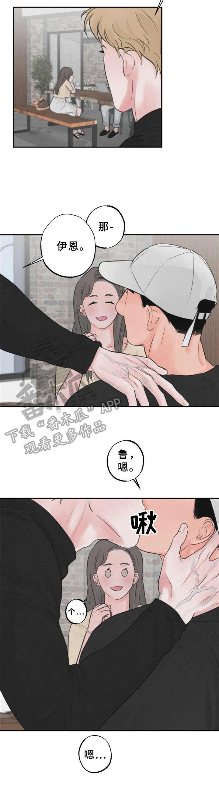 第13话2