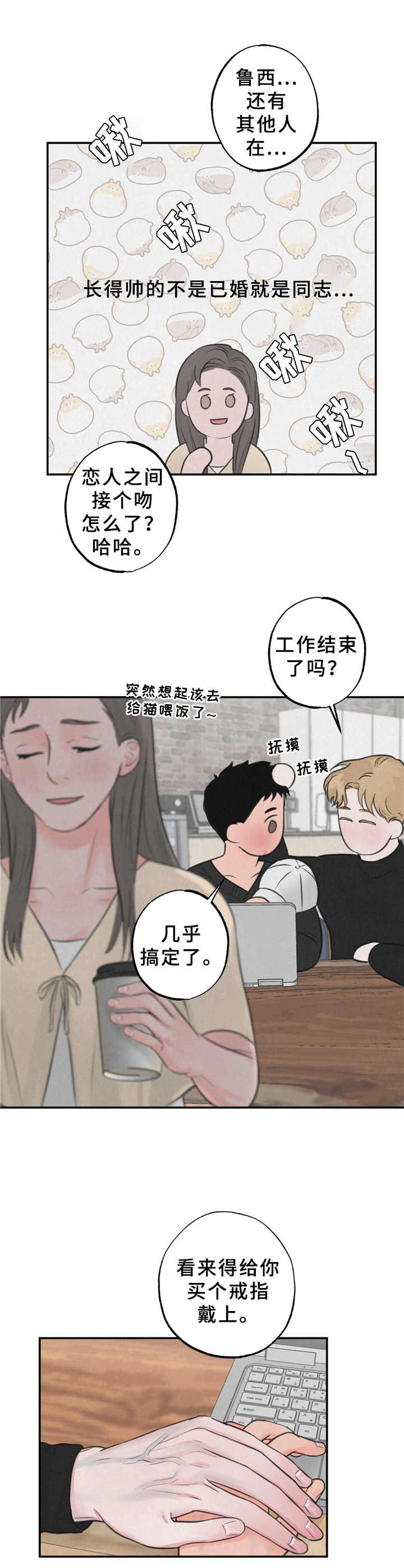 第13话3