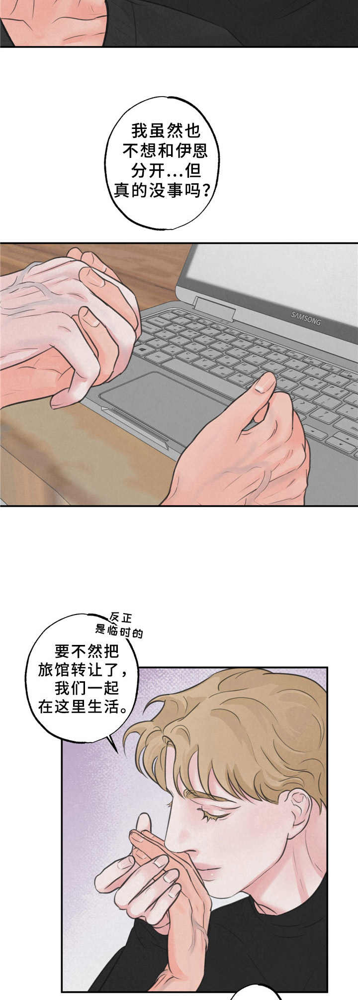 第13话5