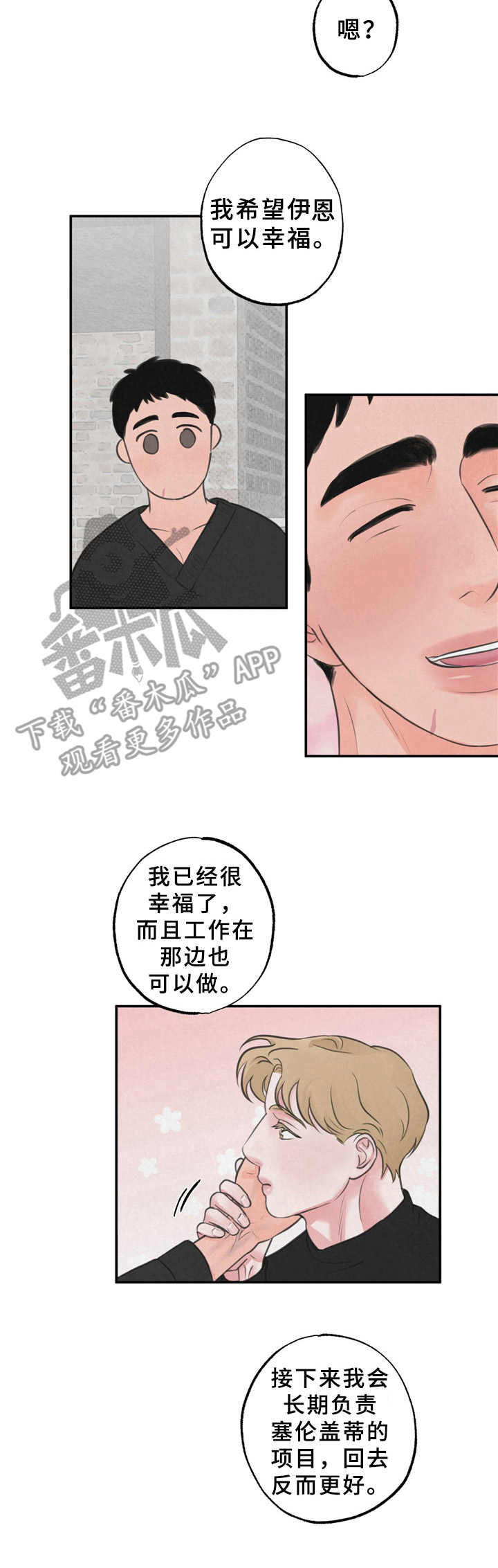 第13话6