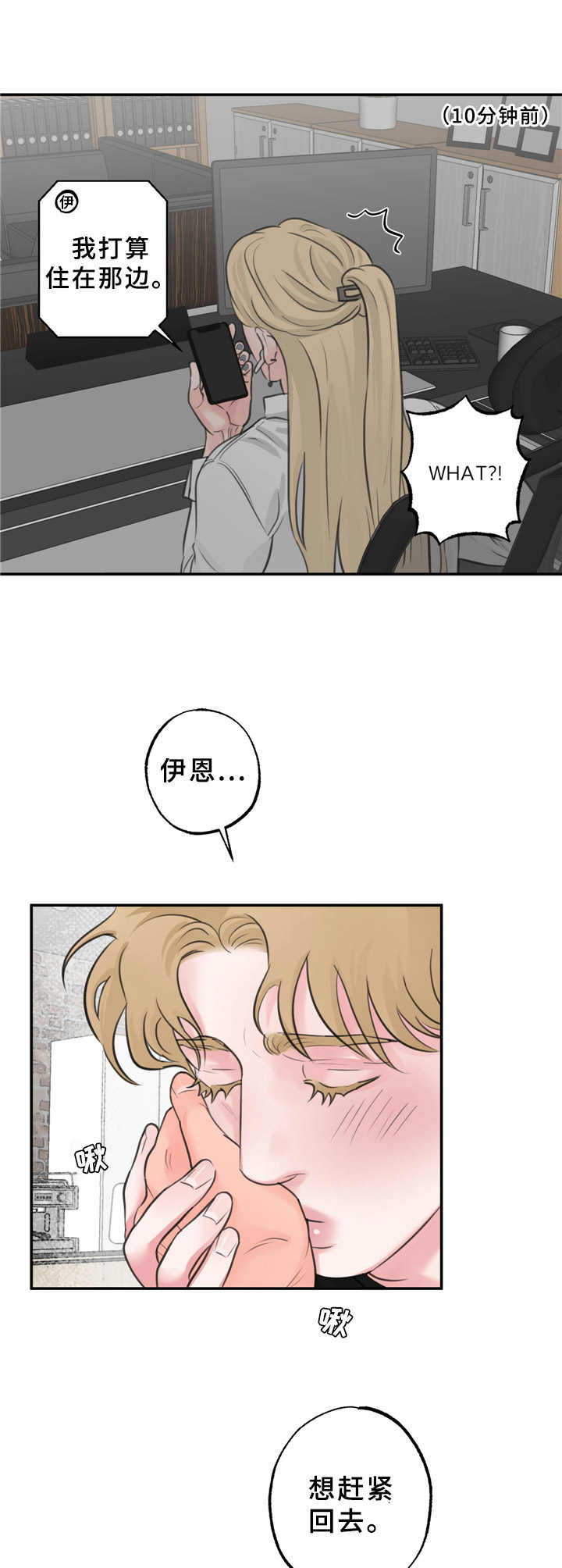 第13话7