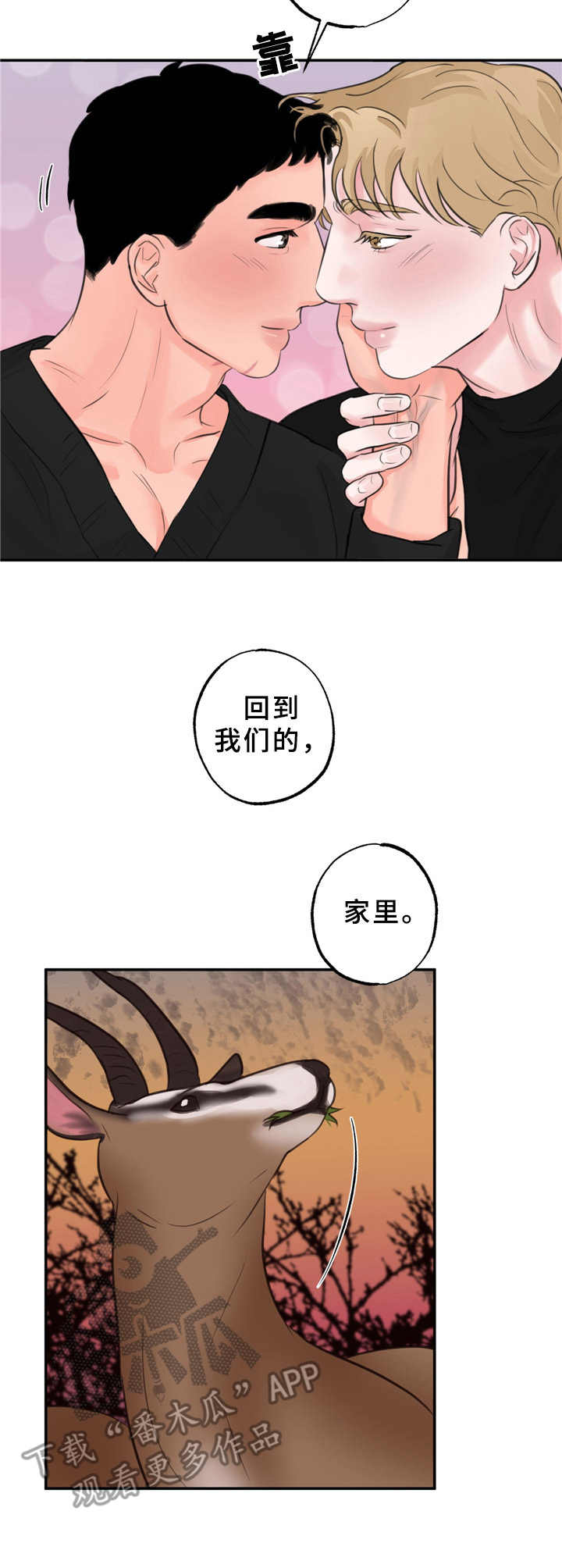 第13话8