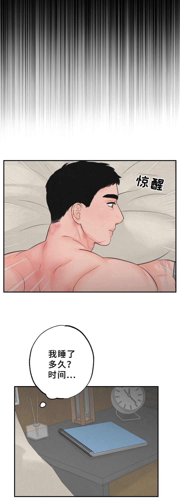 第12话10