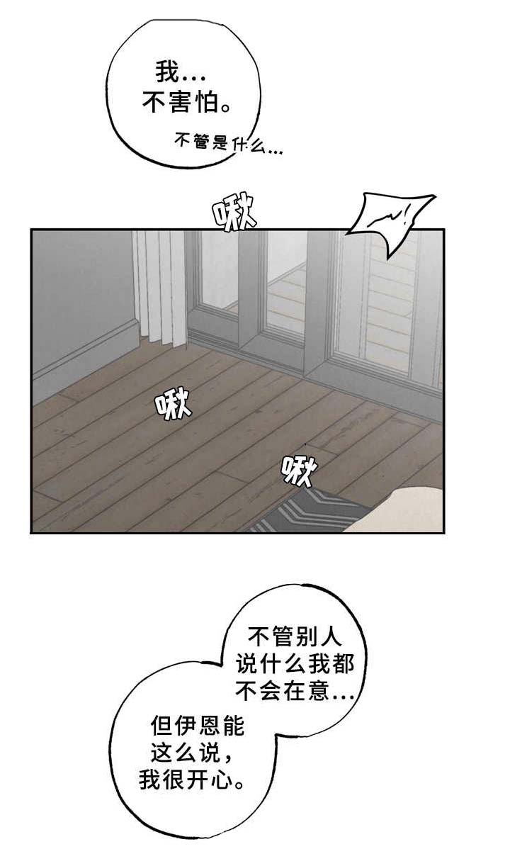 第12话2