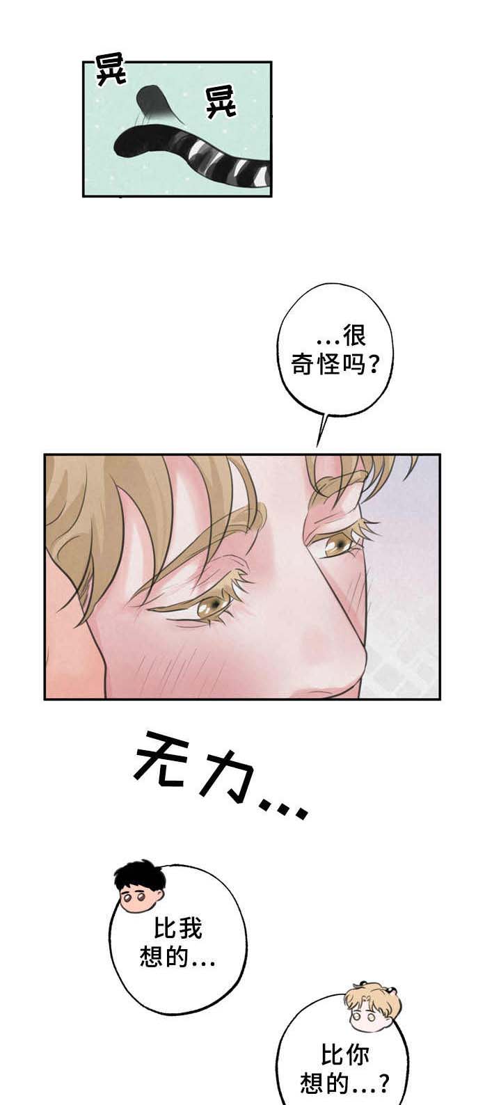 第12话5