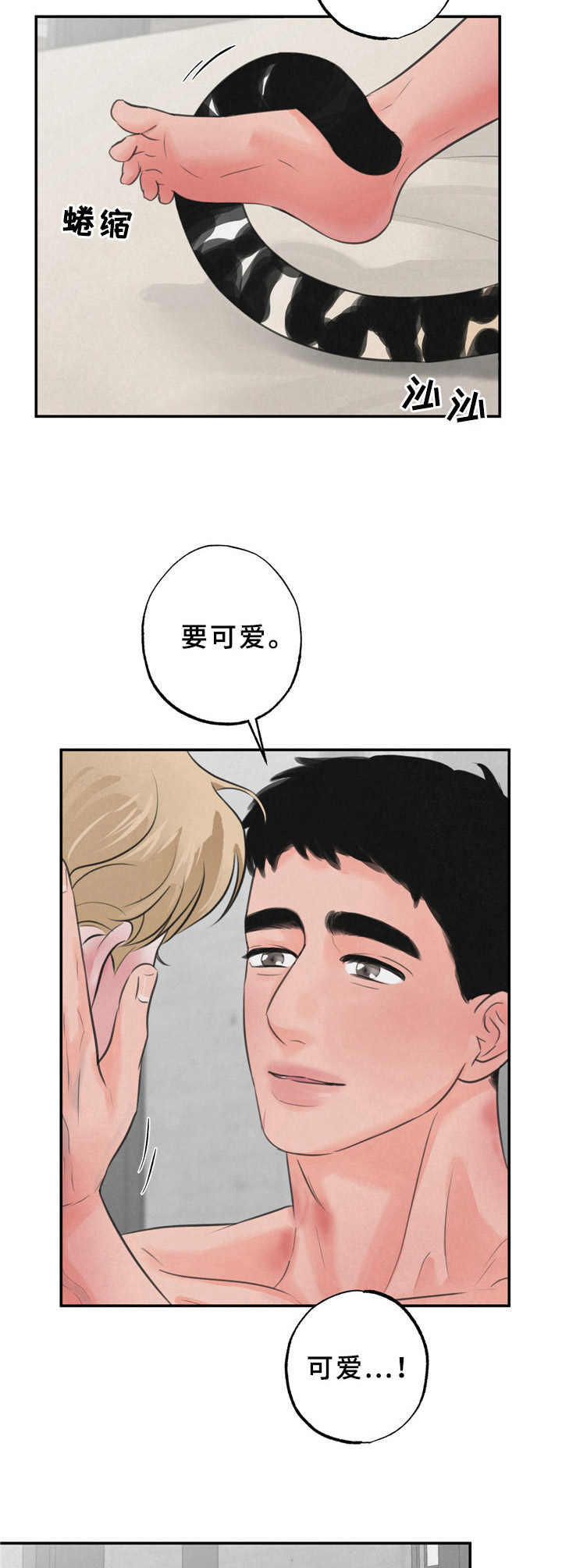 第12话6