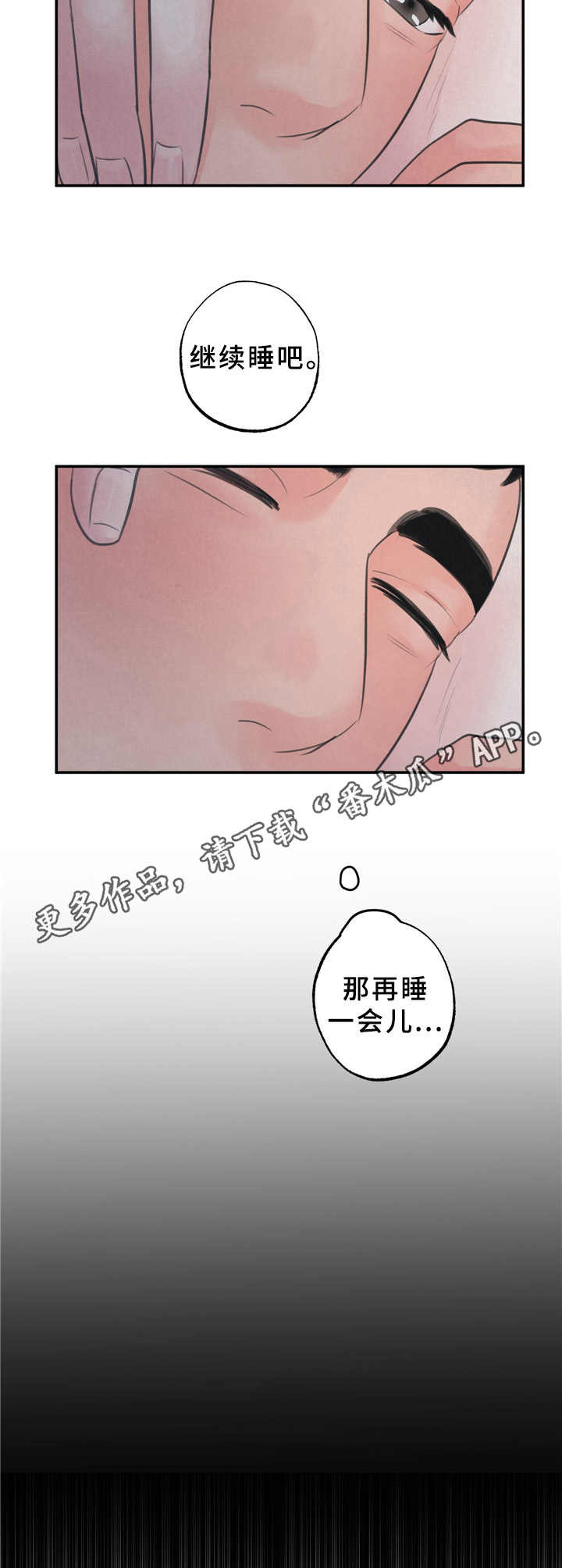 第12话9
