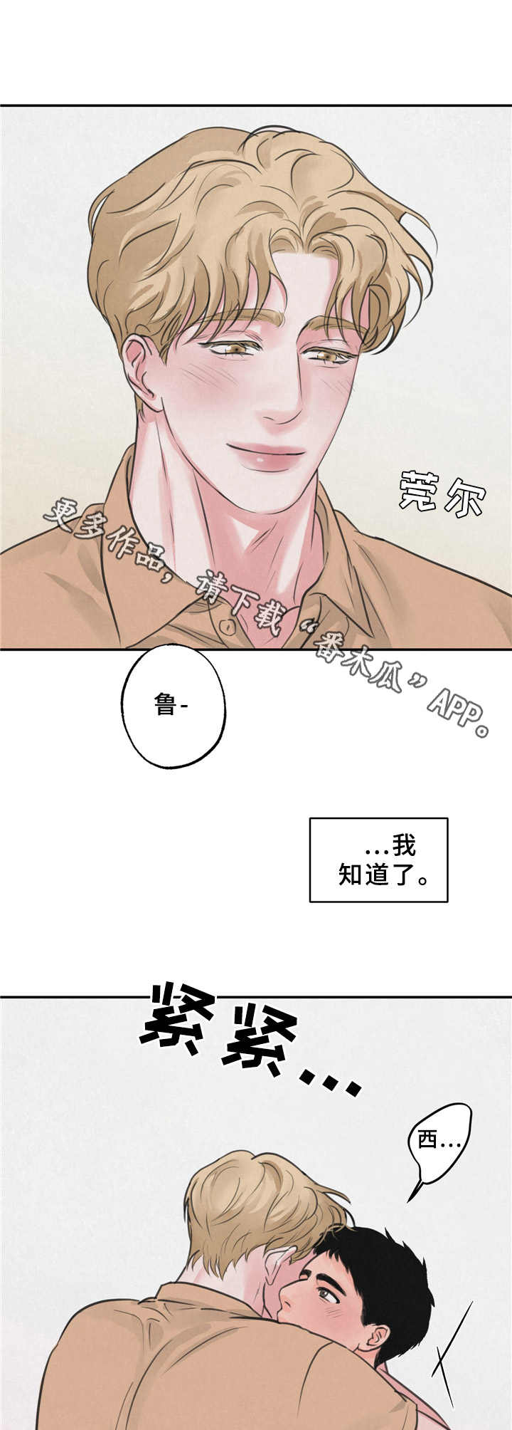 第11话0