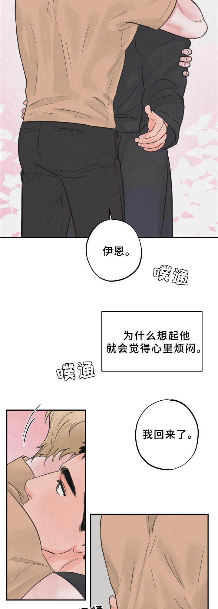 第11话1