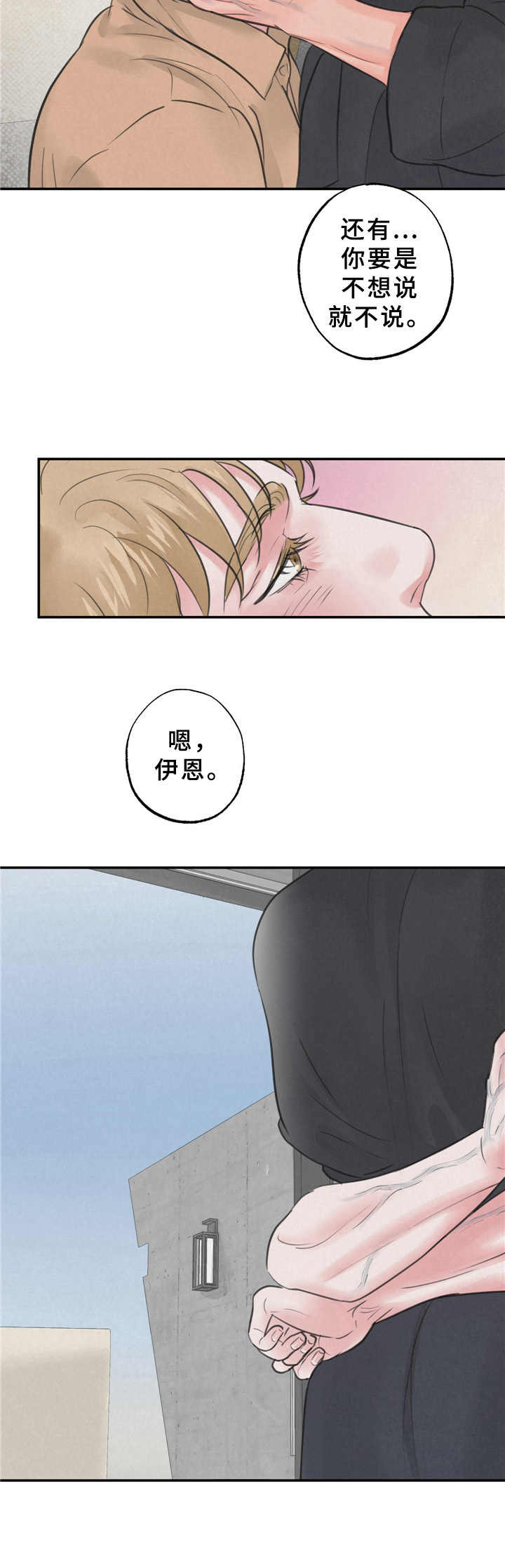第11话10