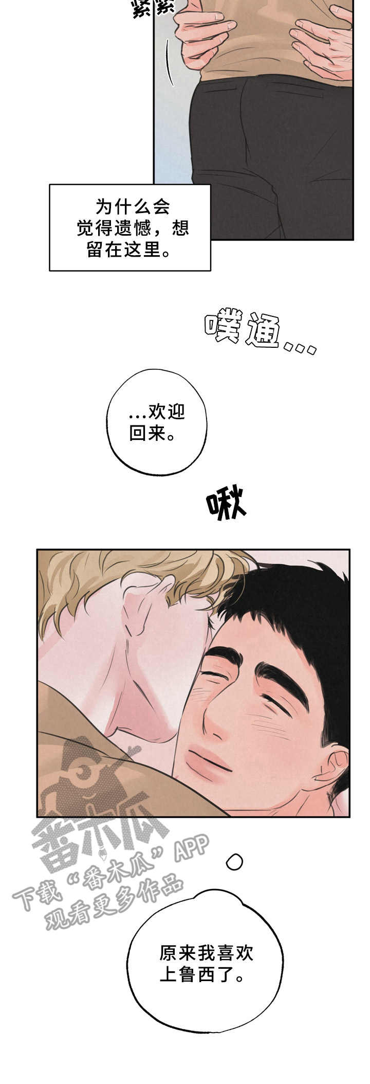 第11话2