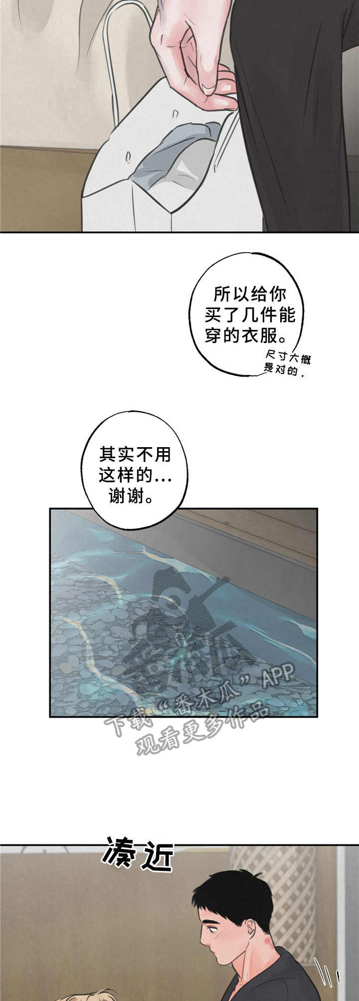 第11话5