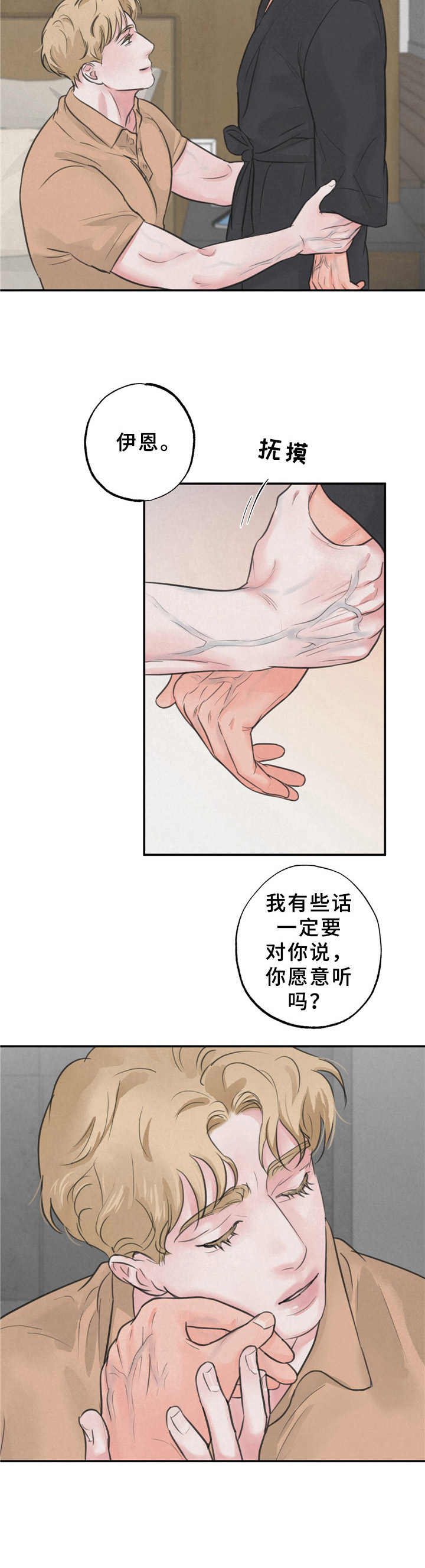 第11话6