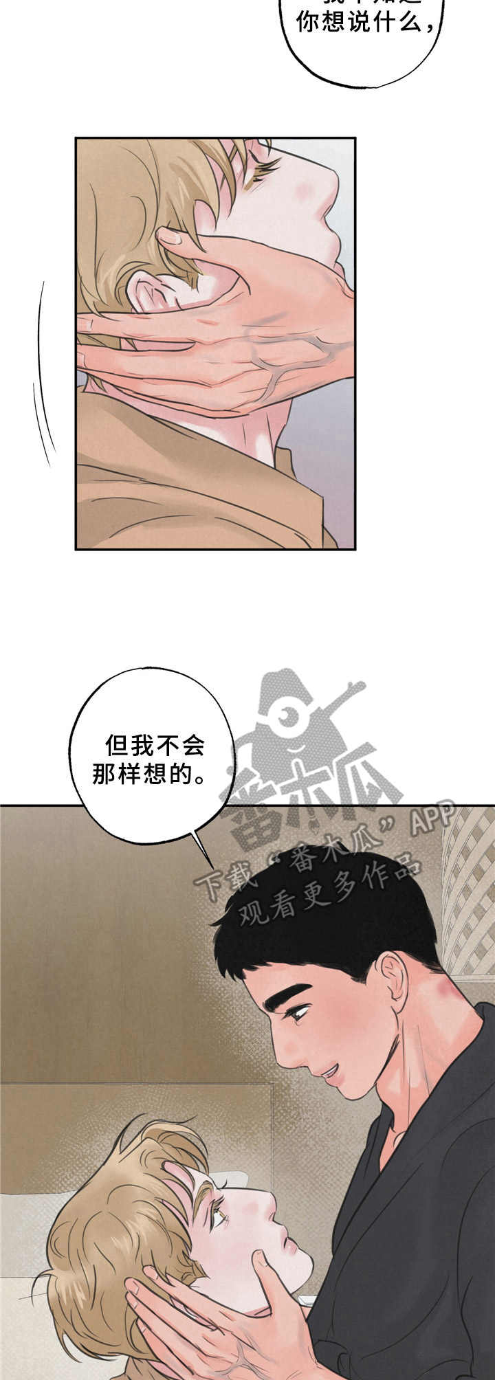 第11话9