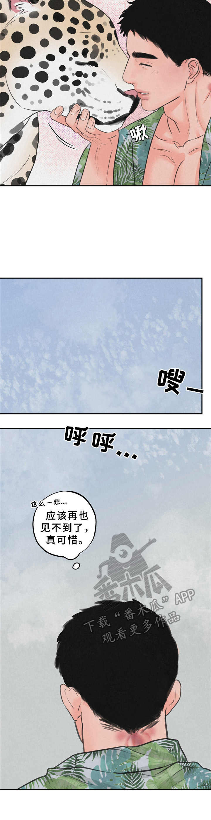 第10话1