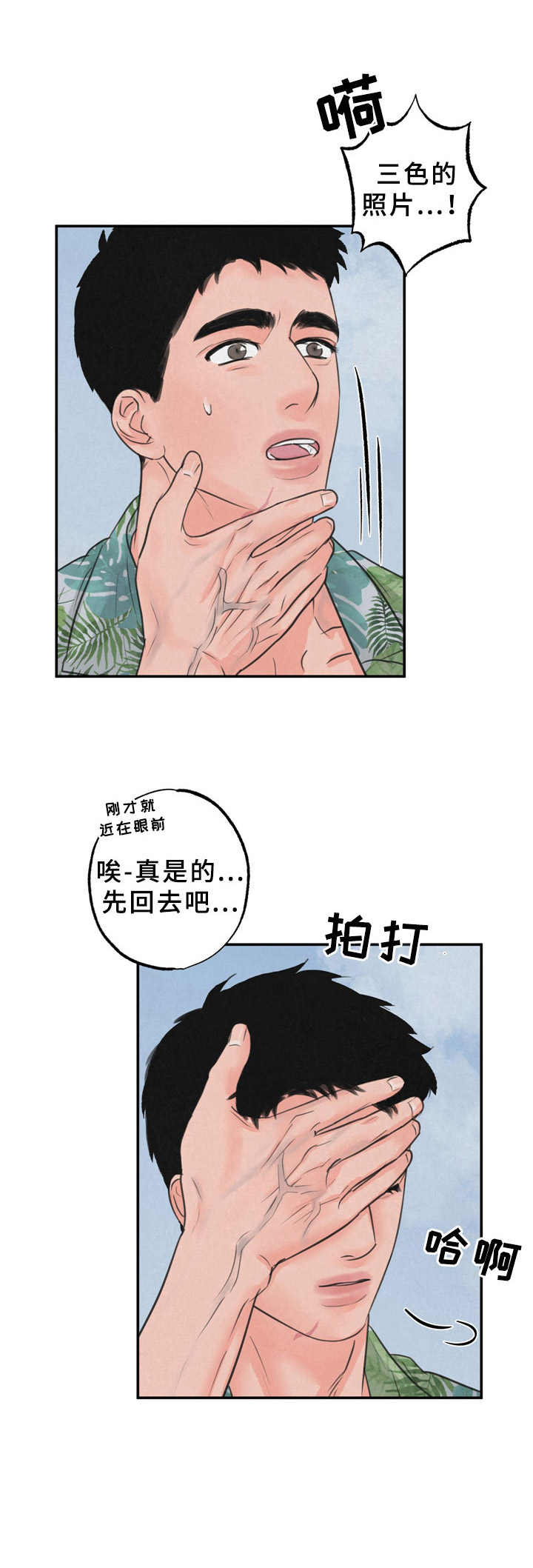 第10话2