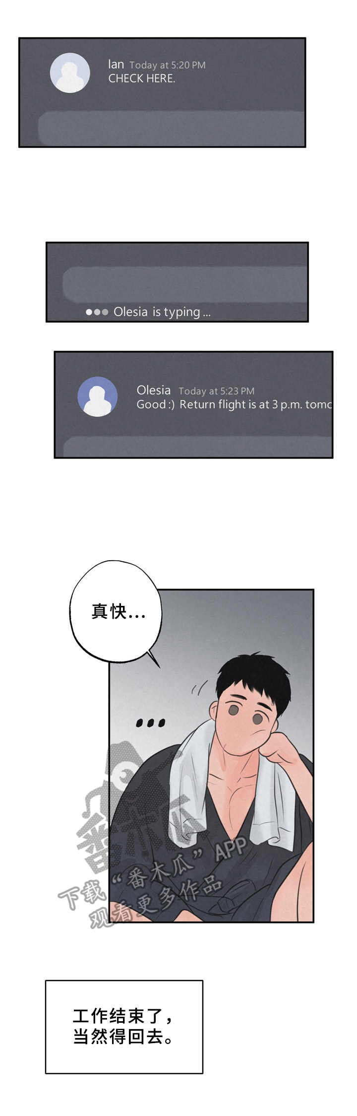第10话5