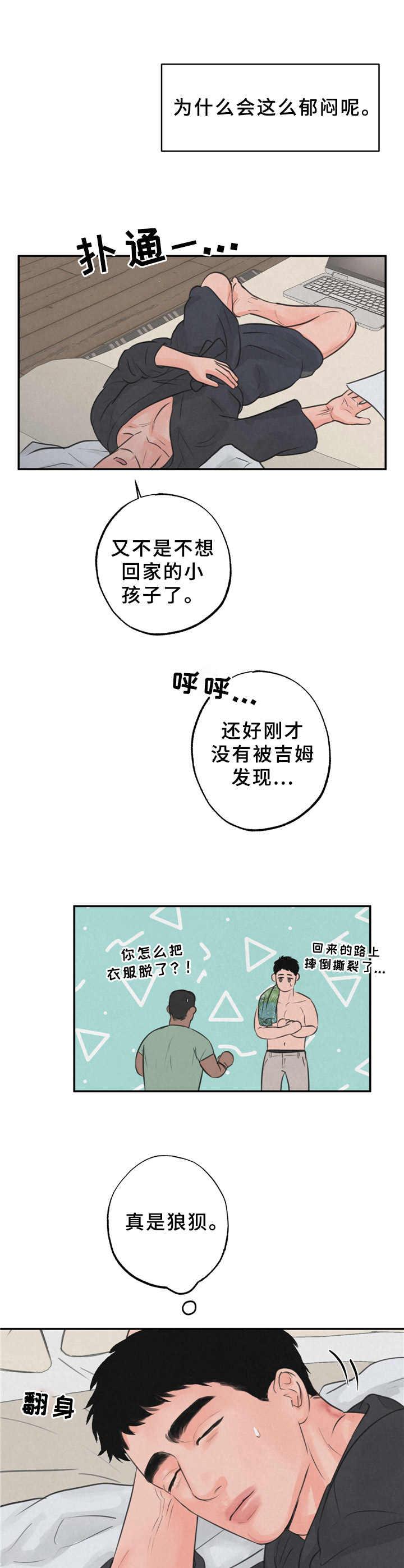 第10话6