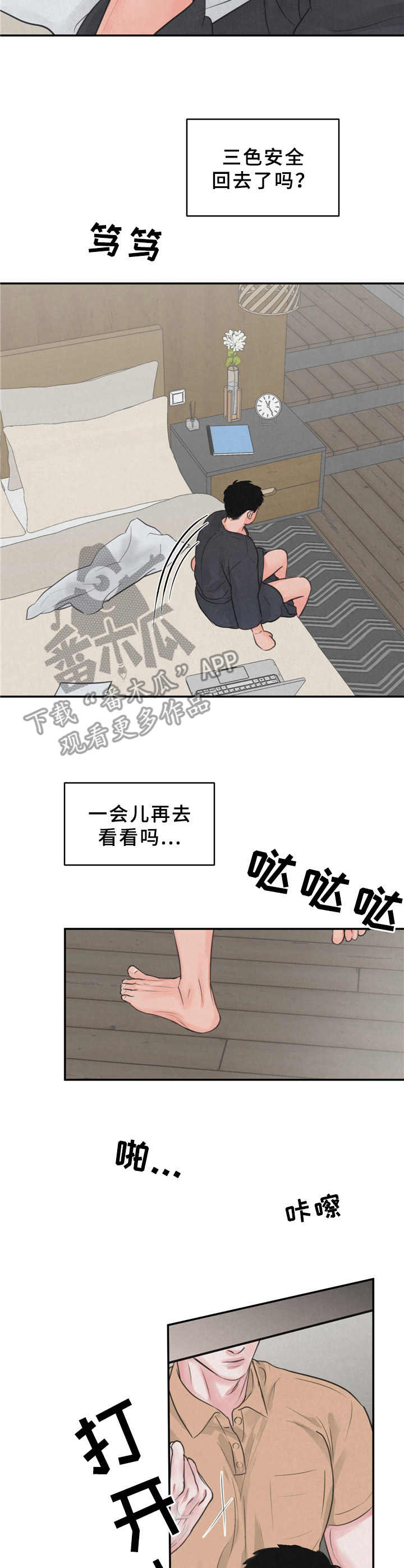 第10话7