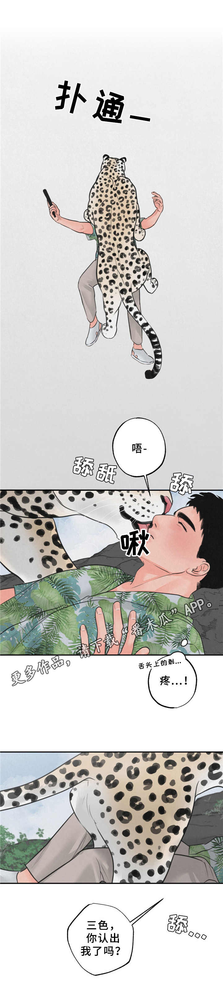 第9话0