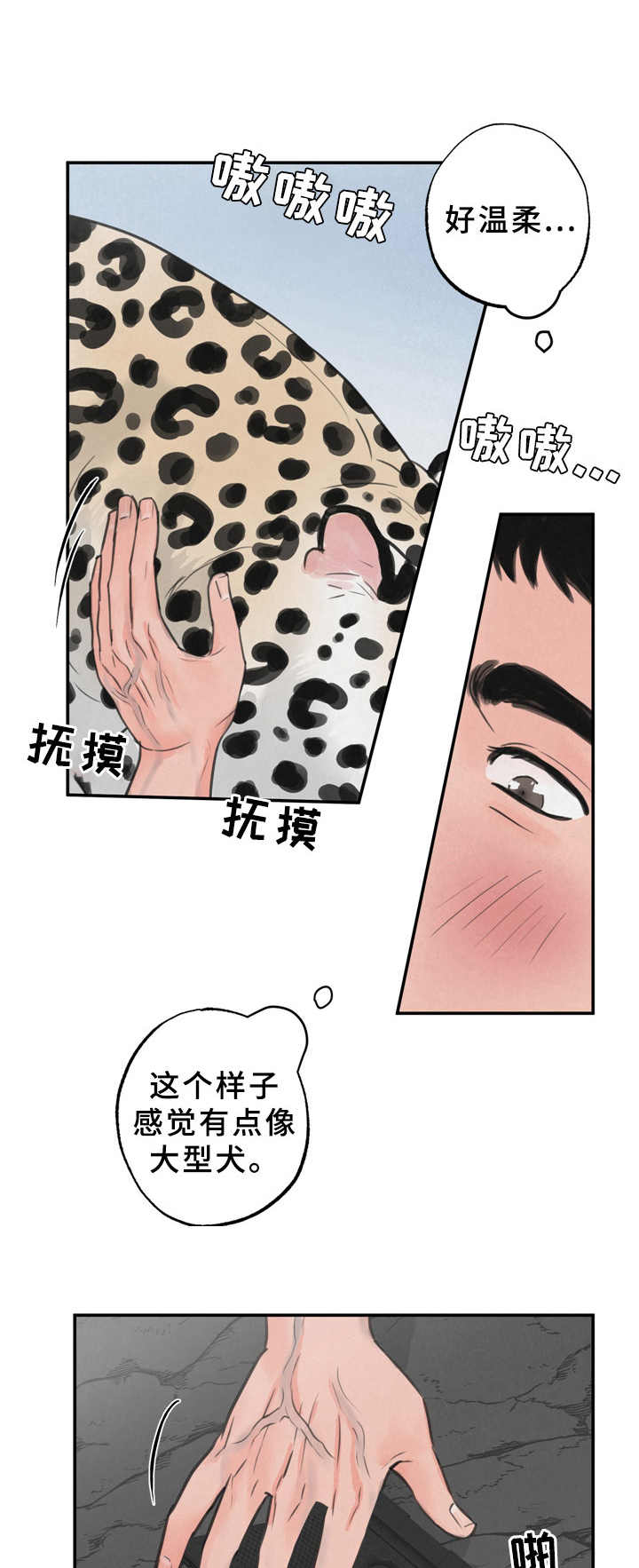 第9话1