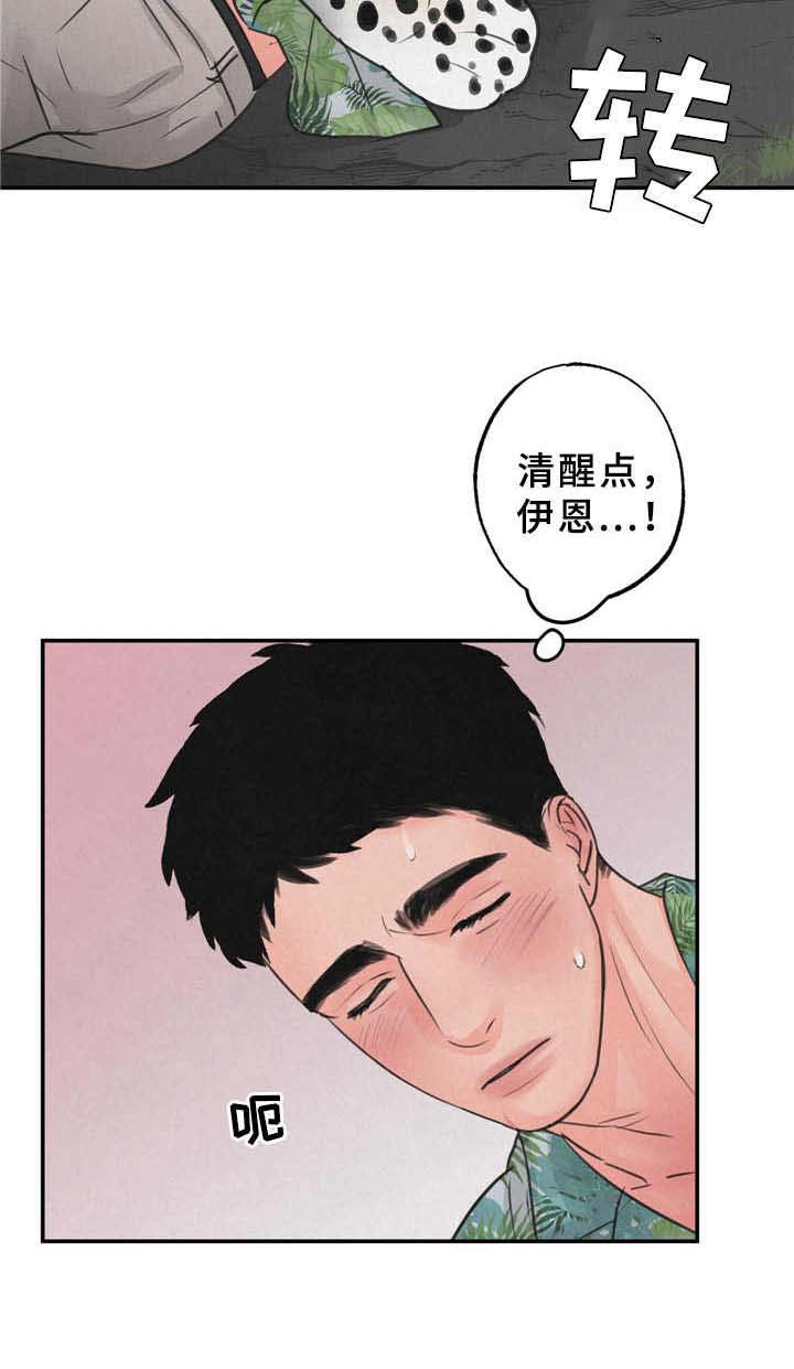 第9话5