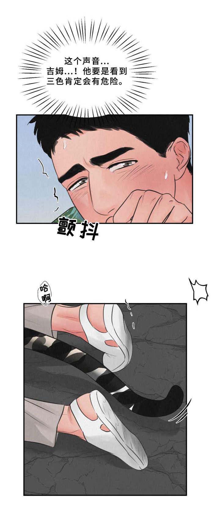 第9话7
