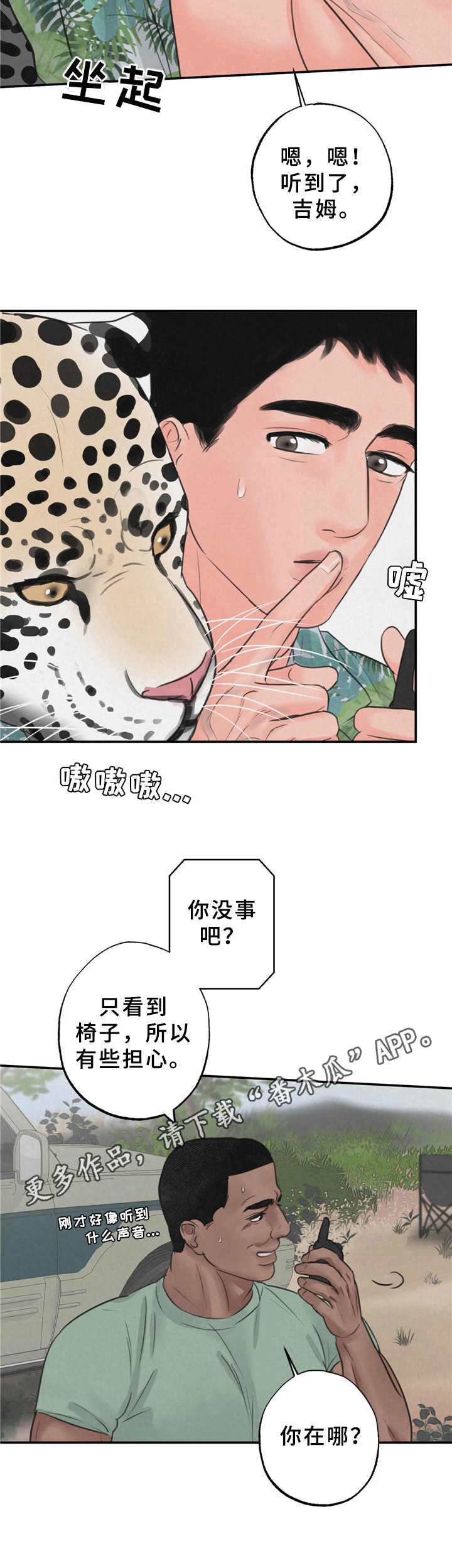 第9话9