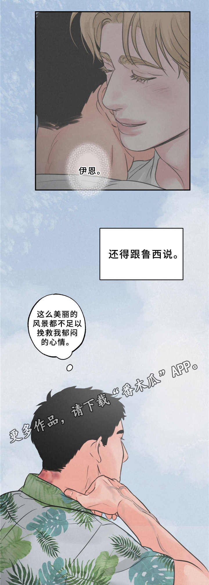 第8话5