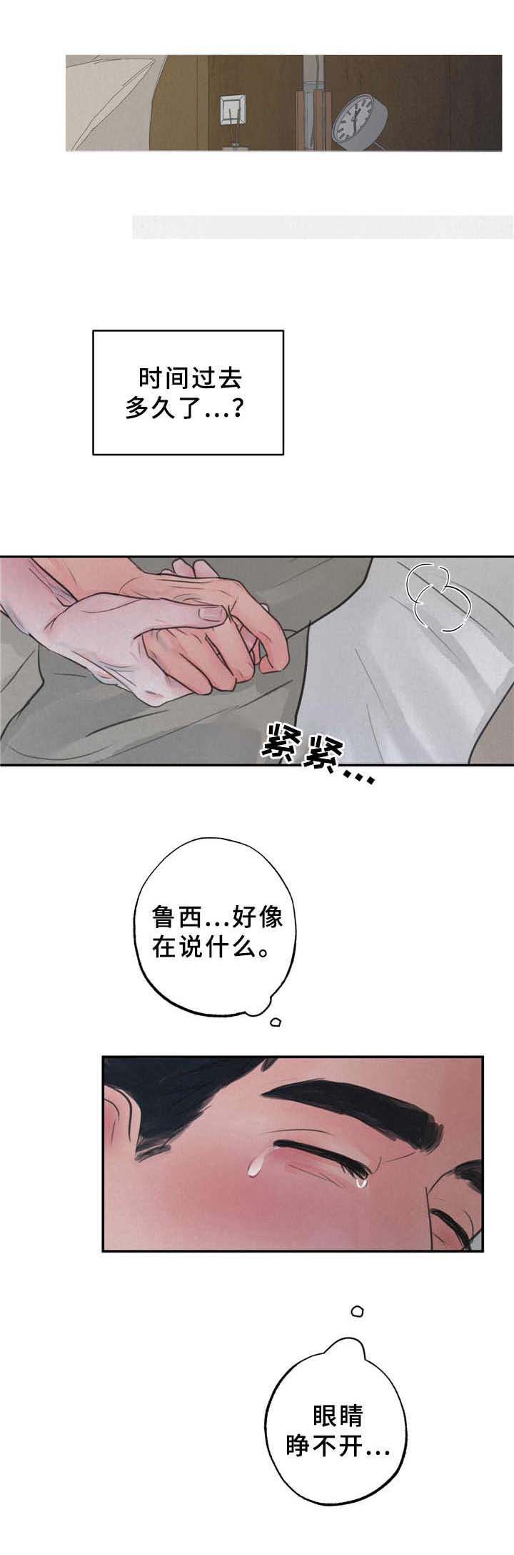 第7话0