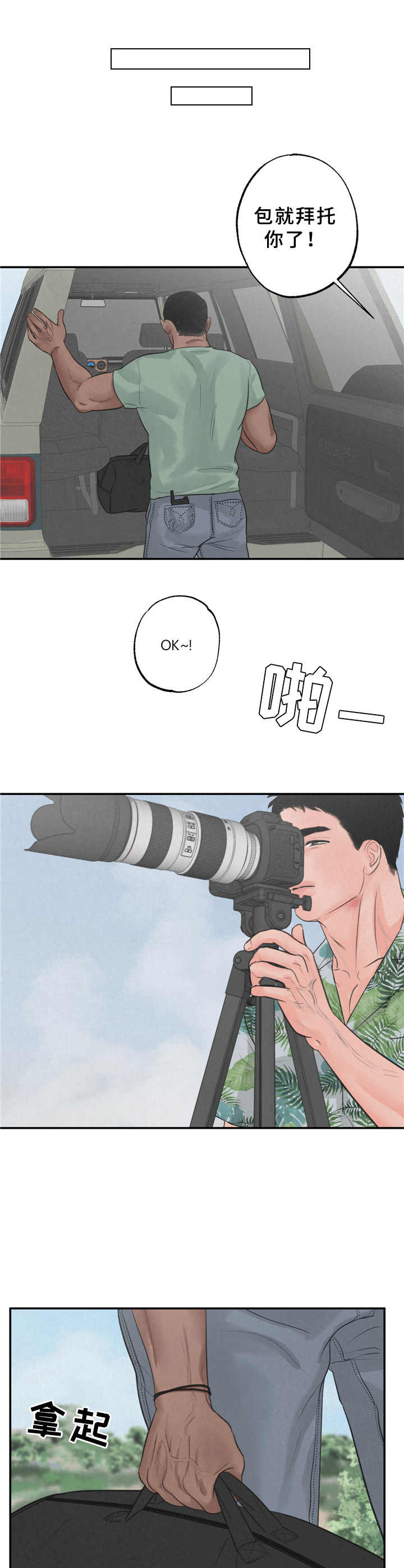 第7话1