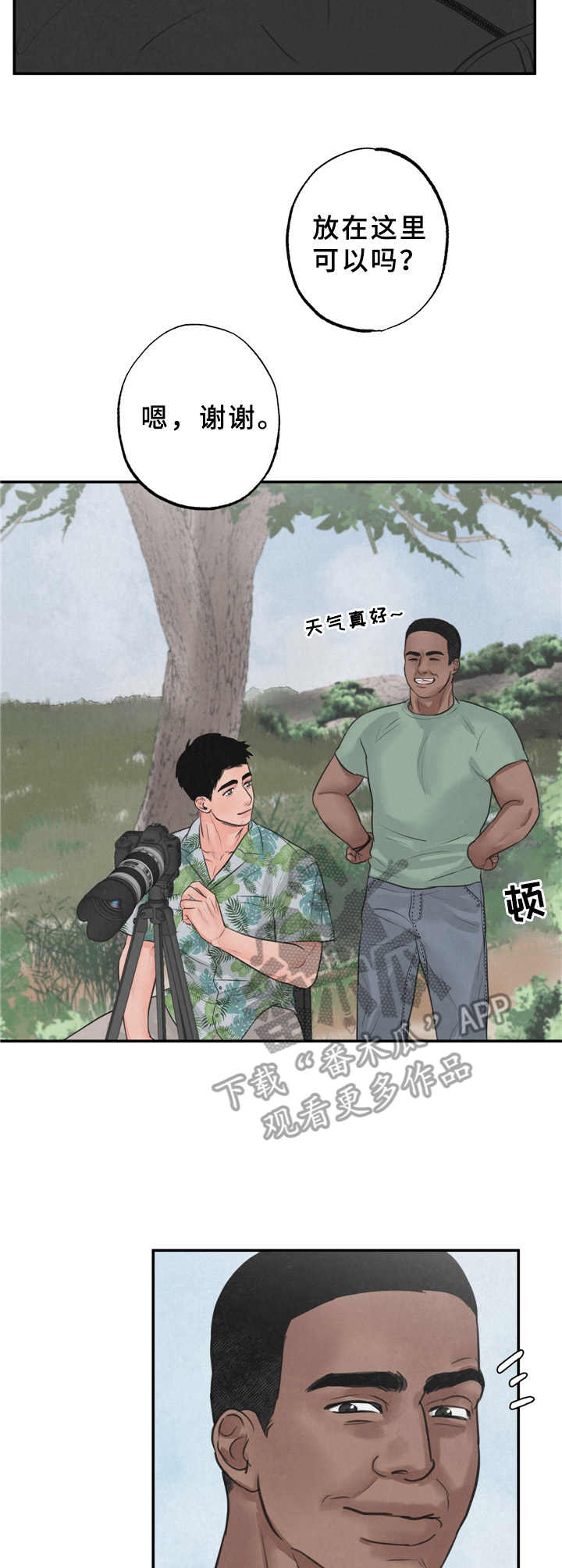 第7话2
