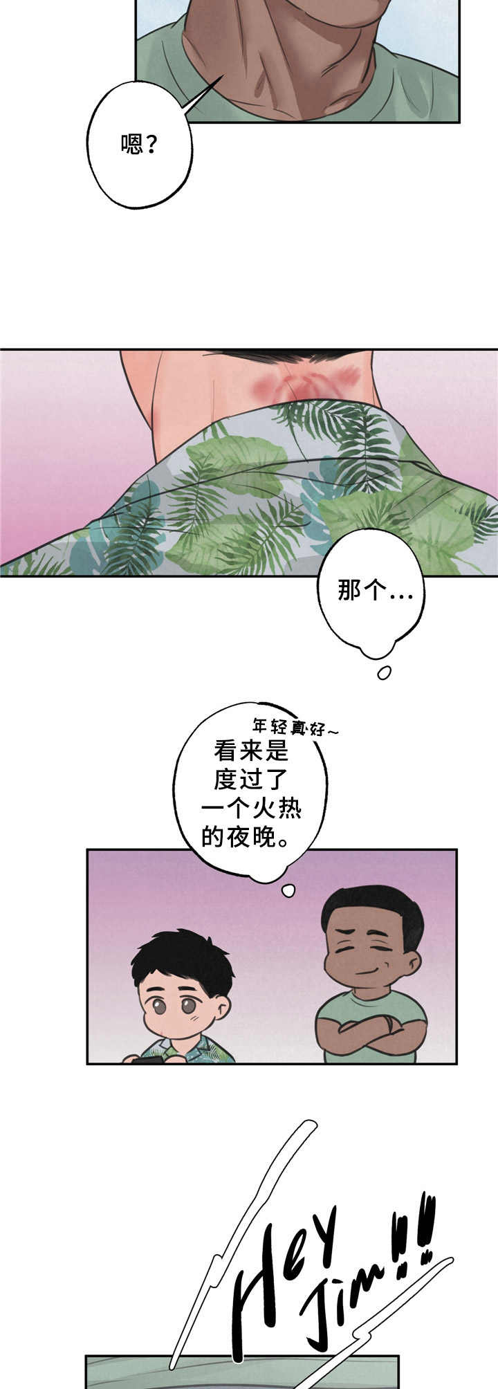 第7话3